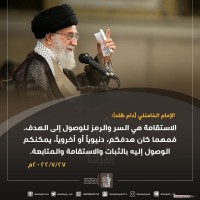 كلمات سياسية